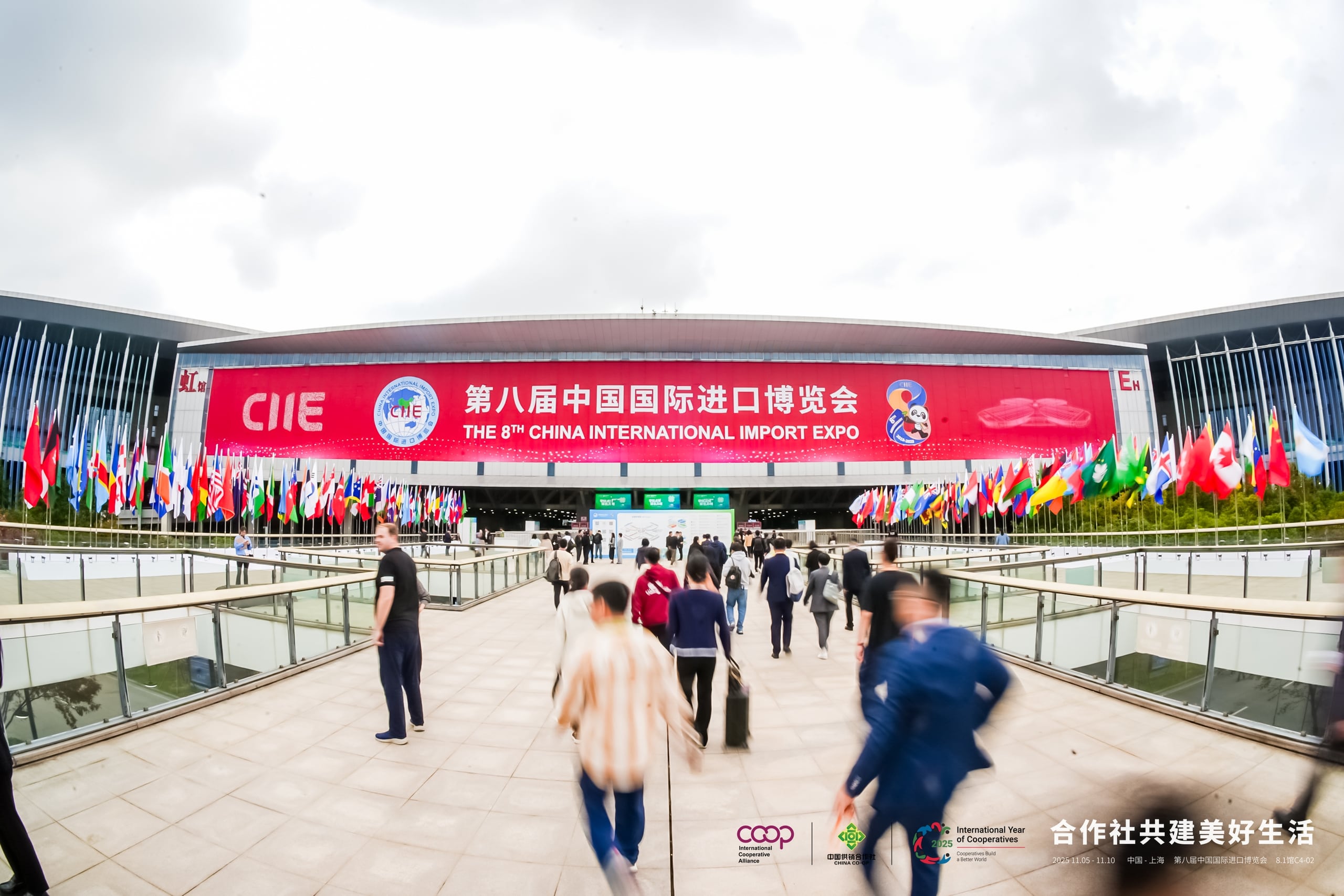 中国—中亚贸易投资促进会